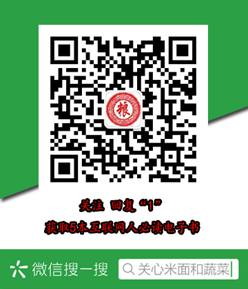 春饼的做法